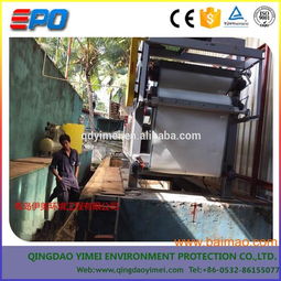 伊美帶式壓濾機 食品、污泥與建材污水處理的高效解決方案