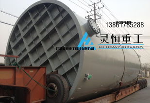 30噸/60噸混酸罐制作安裝與不銹鋼酸洗線專用設備解析